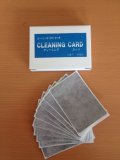 クーリーニングカード（カードリーダー用）
