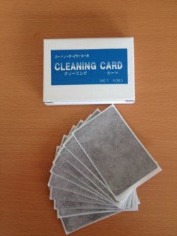 画像1: クーリーニングカード（カードリーダー用）