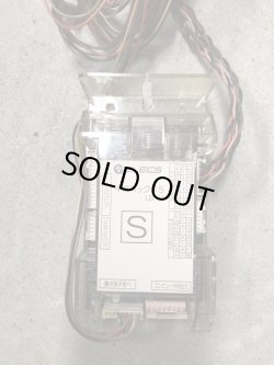 画像1: エレクス　S用中継ボックス　LB-S1