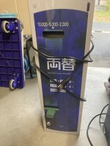 グローリーナスカ　ERD-20Q（新紙幣対応済み）