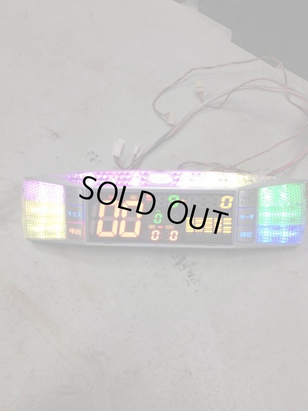 画像1: UF産業　オーシャンネオ　スロット用