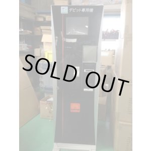 画像: 日本ゲームカード　デビット券売機（ルテルナ用）　CNK-202