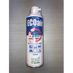 画像: ノンフロンECOエアー　350ml