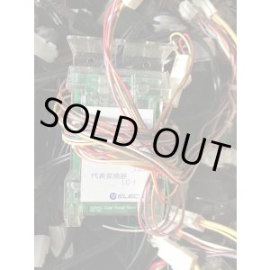 画像: エレクス　代表灯中継基板　LC-1