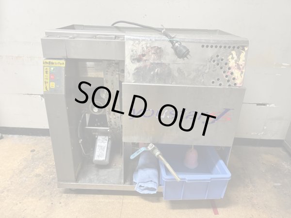 画像1: NSET　ユースターSJ