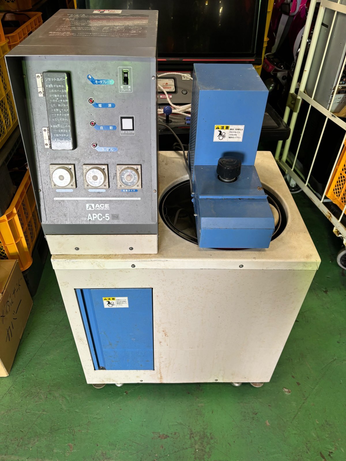 画像: エース電研　ポリ洗浄機 APC-5が1台、入荷致しました。