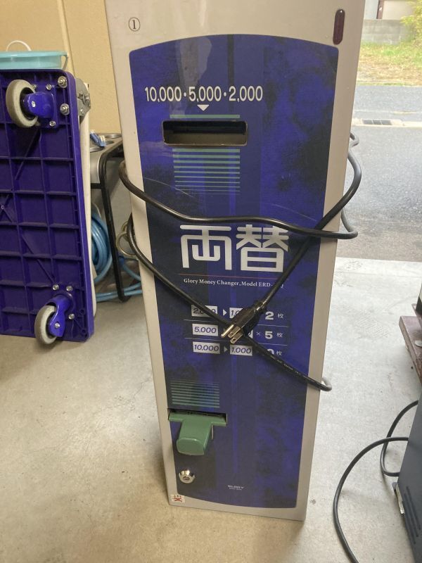 画像1: グローリーナスカ　ERD-20Q（新紙幣対応済み）