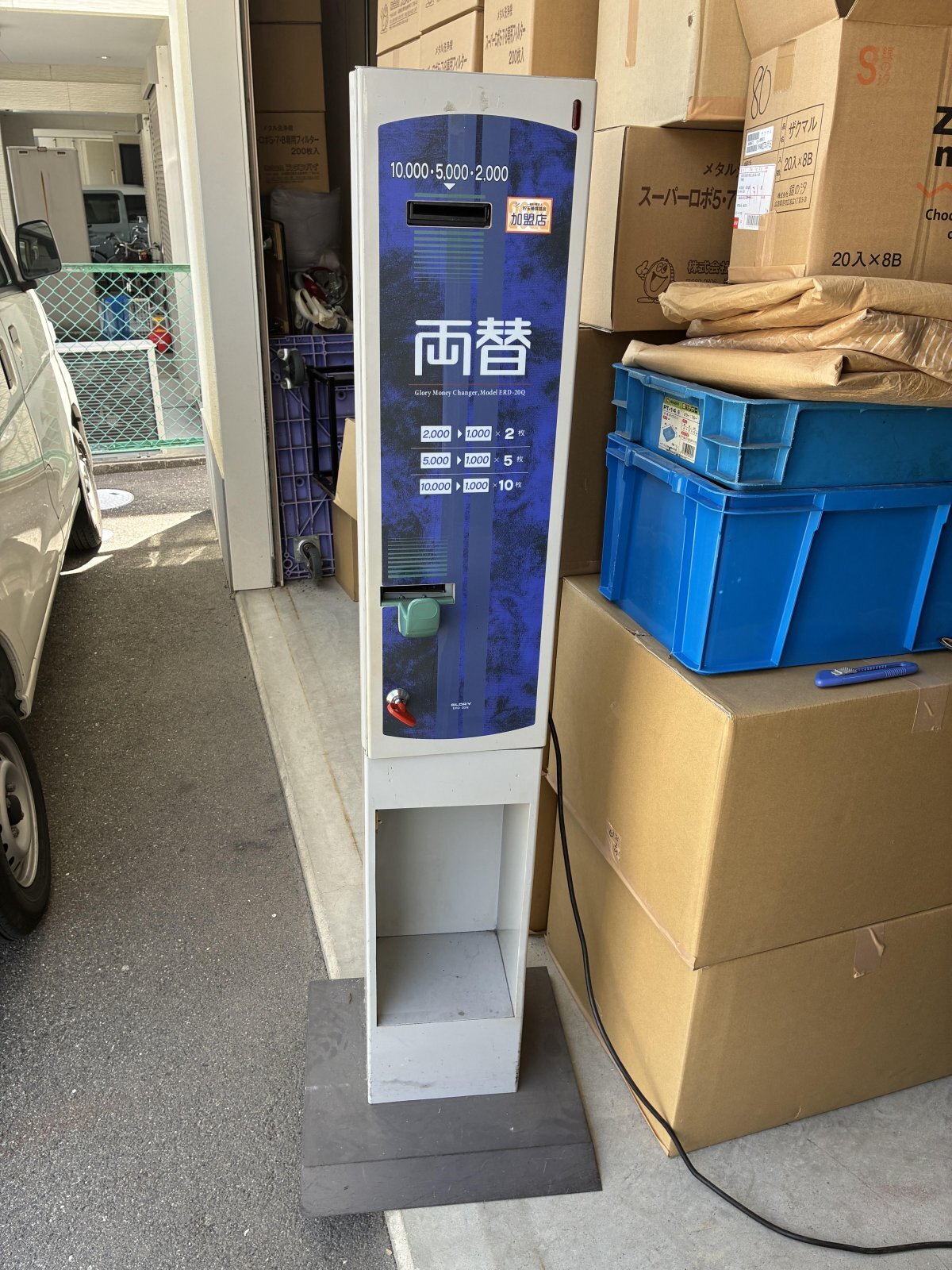 画像1: グローリーナスカ　ERD-20Q（新紙幣対応済み）